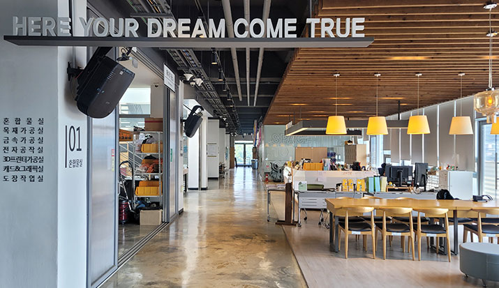 드림팩토리센터